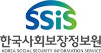 사회보장정보원 로고